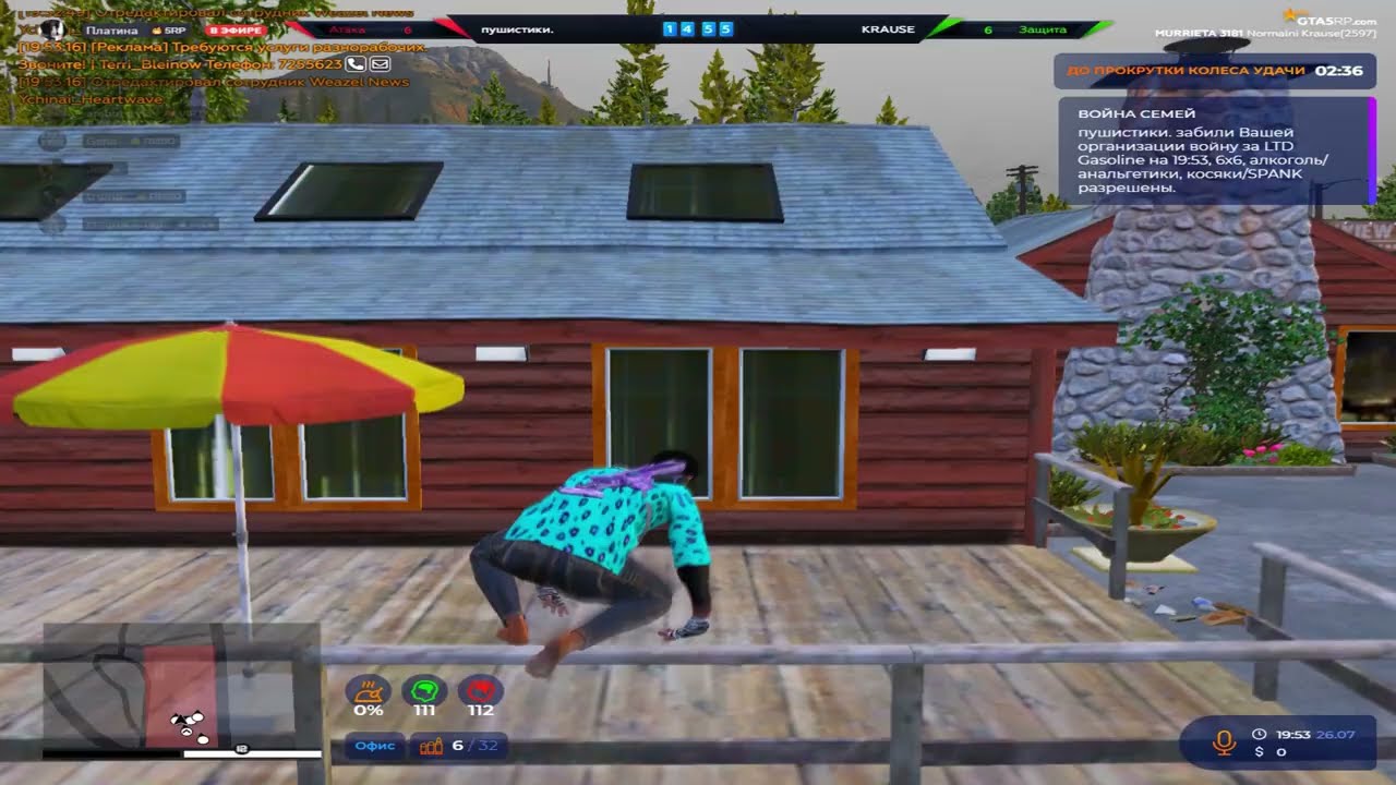 самое плавное ВЗП на @GTA5RP