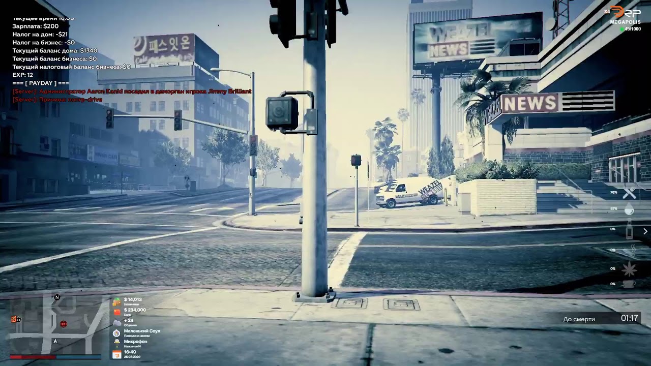 DAYRP | GTA 5 RP #008