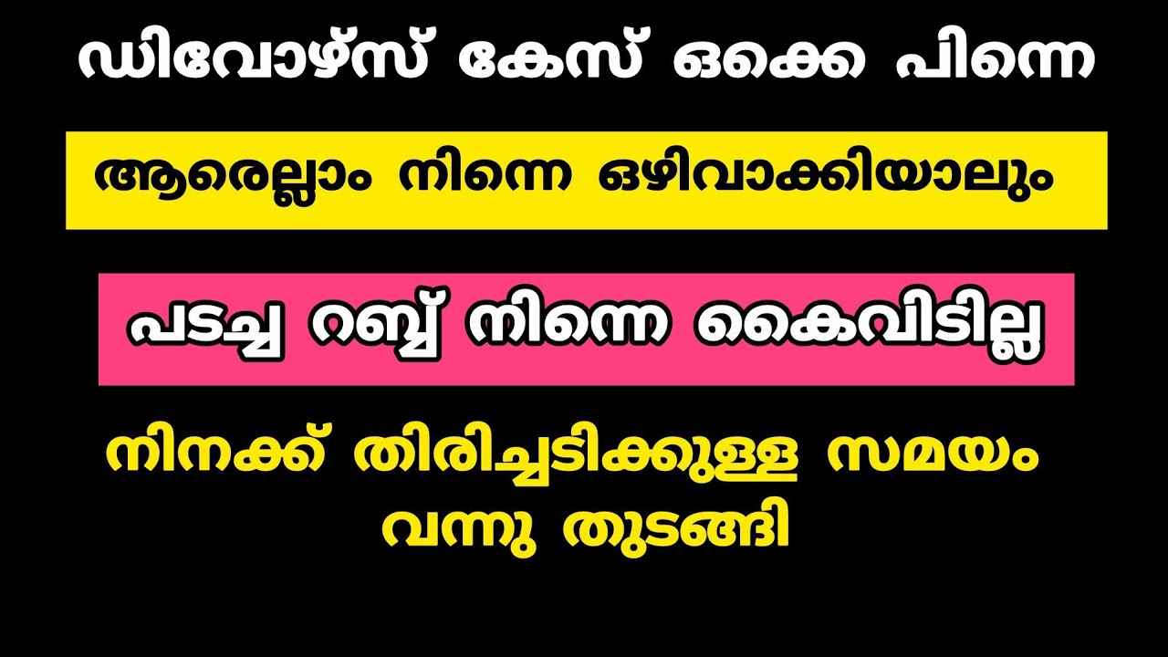 പടച്ച റബ്ബ് ഒരിക്കലും കൈവിടല്ലേ നാഥാ🤲വേദനിപ്പില്ലേ🤲||Jamee Kannur #malayalam #uaejobsmalayalam