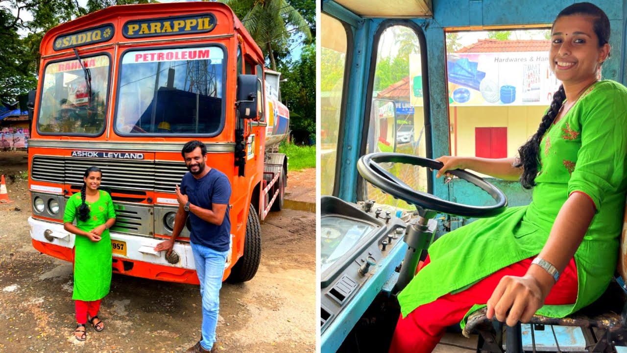 ടാങ്കർ ലോറി ഓടിക്കുന്ന 22 വയസ്സുകാരി..😲കേരളത്തിലെ ലൈസൻസുള്ള ഏക പെൺ കുട്ടി | Lady lorry driver