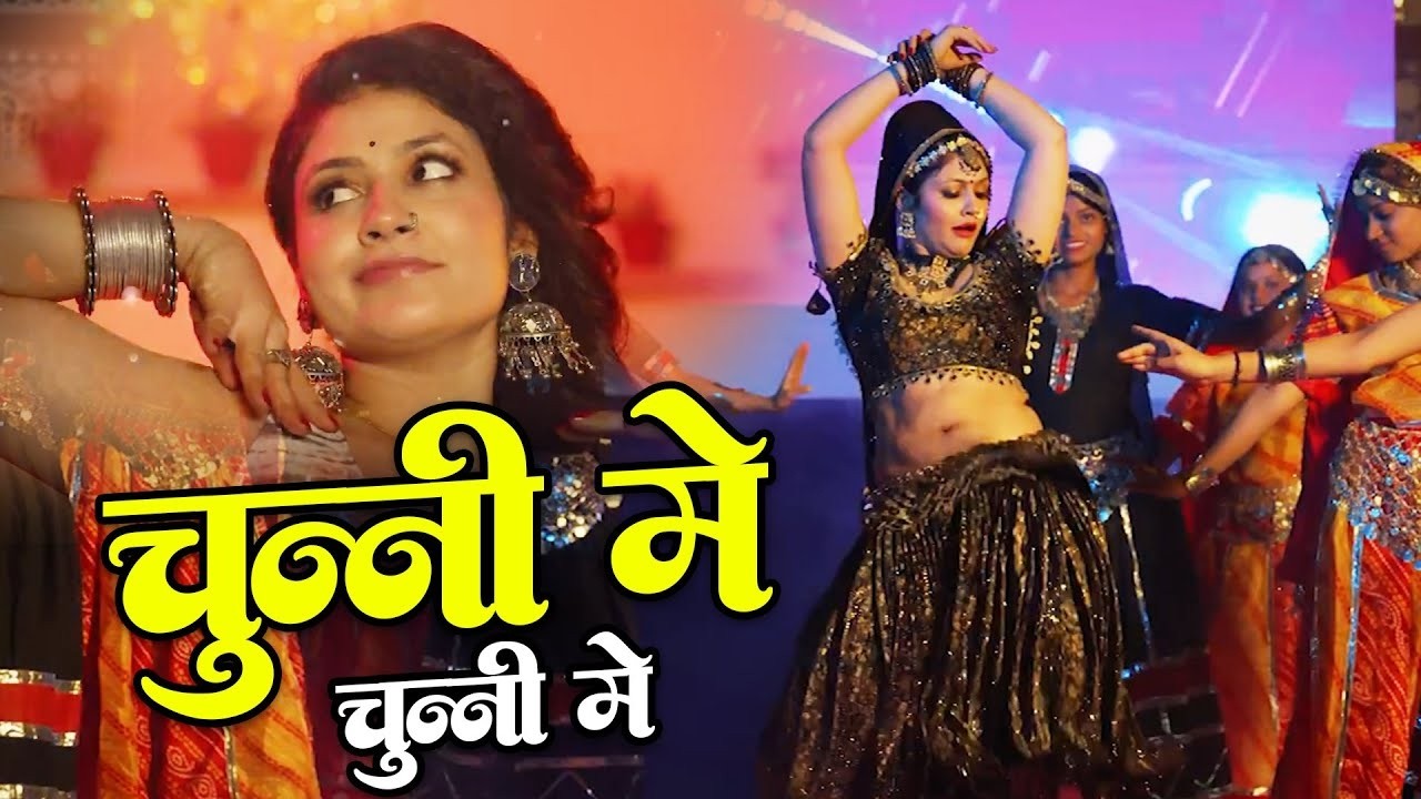 हर डीजे पर बजने वाला गाना || परफ्यूम लगावे चुन्नी म चुन्नी म ll Chunni Mein ~ Lovkush || Gori Nagori