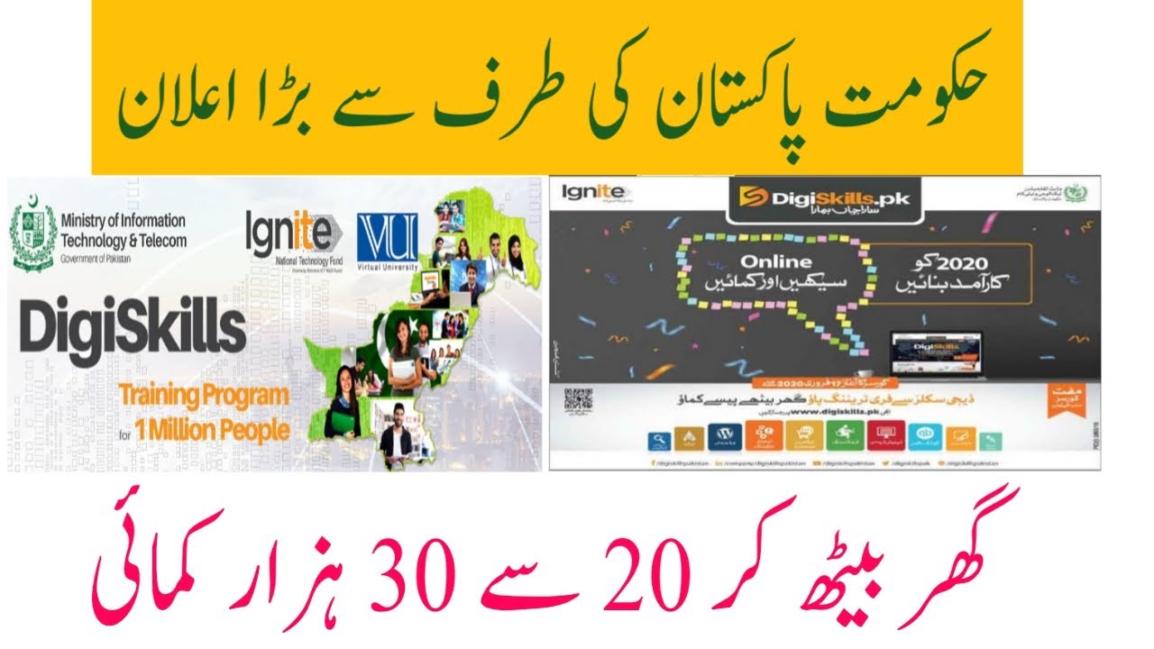Online Earning Courses|| Earn Upto 20,000 to 30,000 Monthly  || 250,000 + seats || Jobspak Official