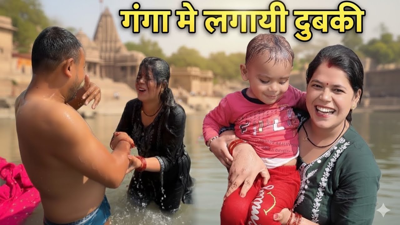 गंगा में सारे पाप धो दिए आज 😍 हल्द्वानी पहुंचकर नई कार 🚗 | Mayank Bhumi Vlogs 