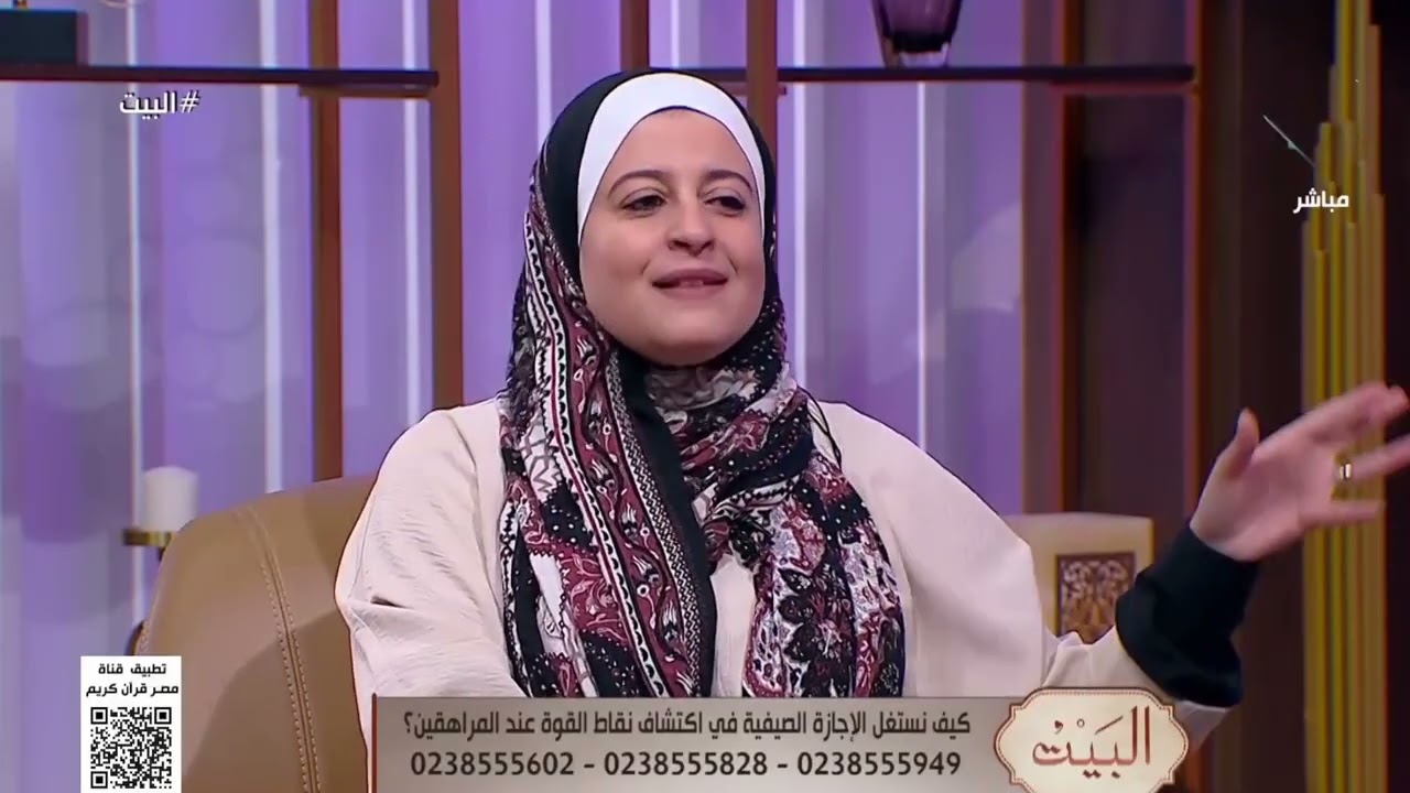 متى يبدأ سن المراهقة ومتى تنتهي؟