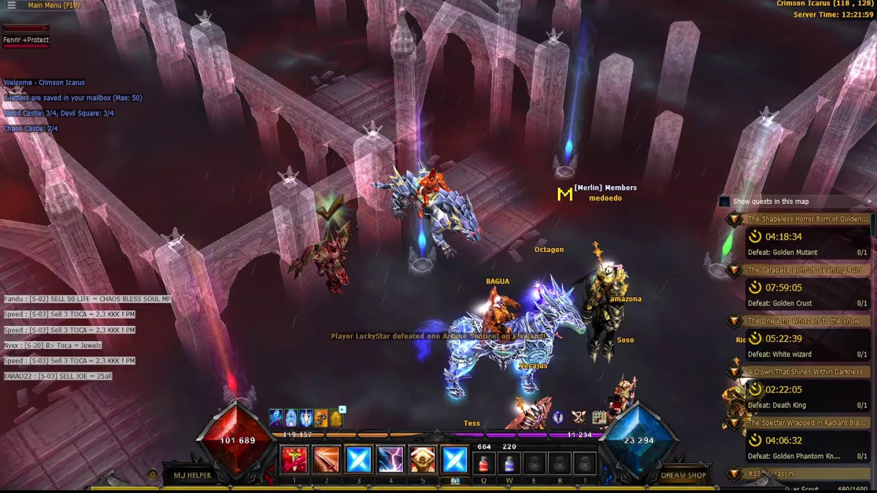 Mu Dream 2025 (17/1)