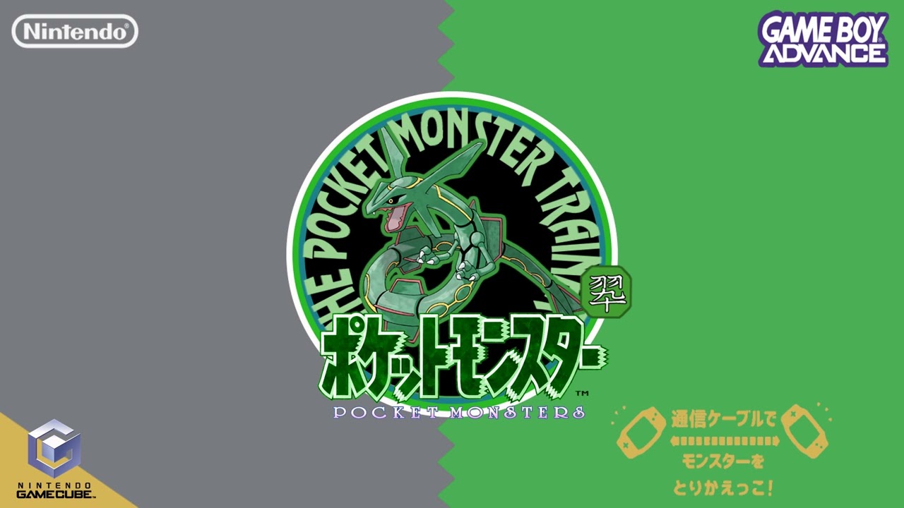 Pokémon Emerald - Battle! Sinnoh trainer