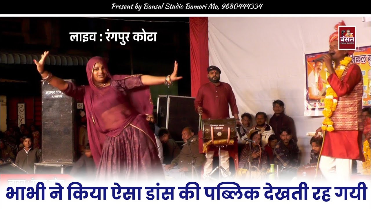 राजा दशरथ की नगरी न सुनी करग्या लष्मण राम `|| गायक : राजू केवट कोटा #viralsong 