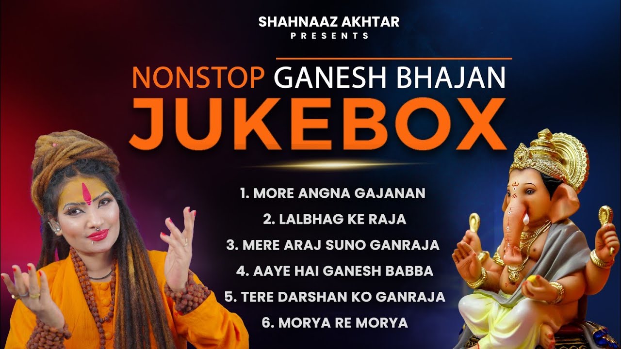 Nonstop Ganesh Bhajan ! Shahnaaz Akhtar ! नॉनस्टॉप गणेश भजन ! Ganesh Chaturthi 2024 Special Bhajan