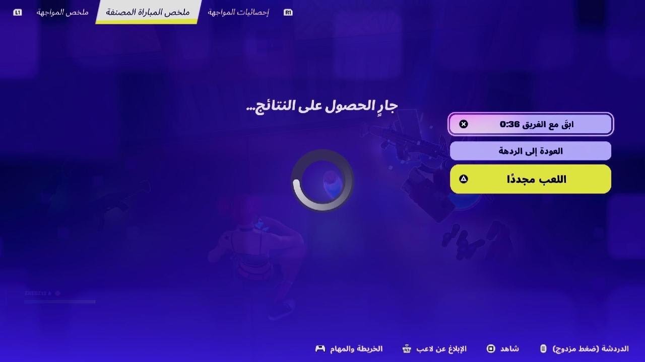 اليوم فورت وباجر لعبه جديده