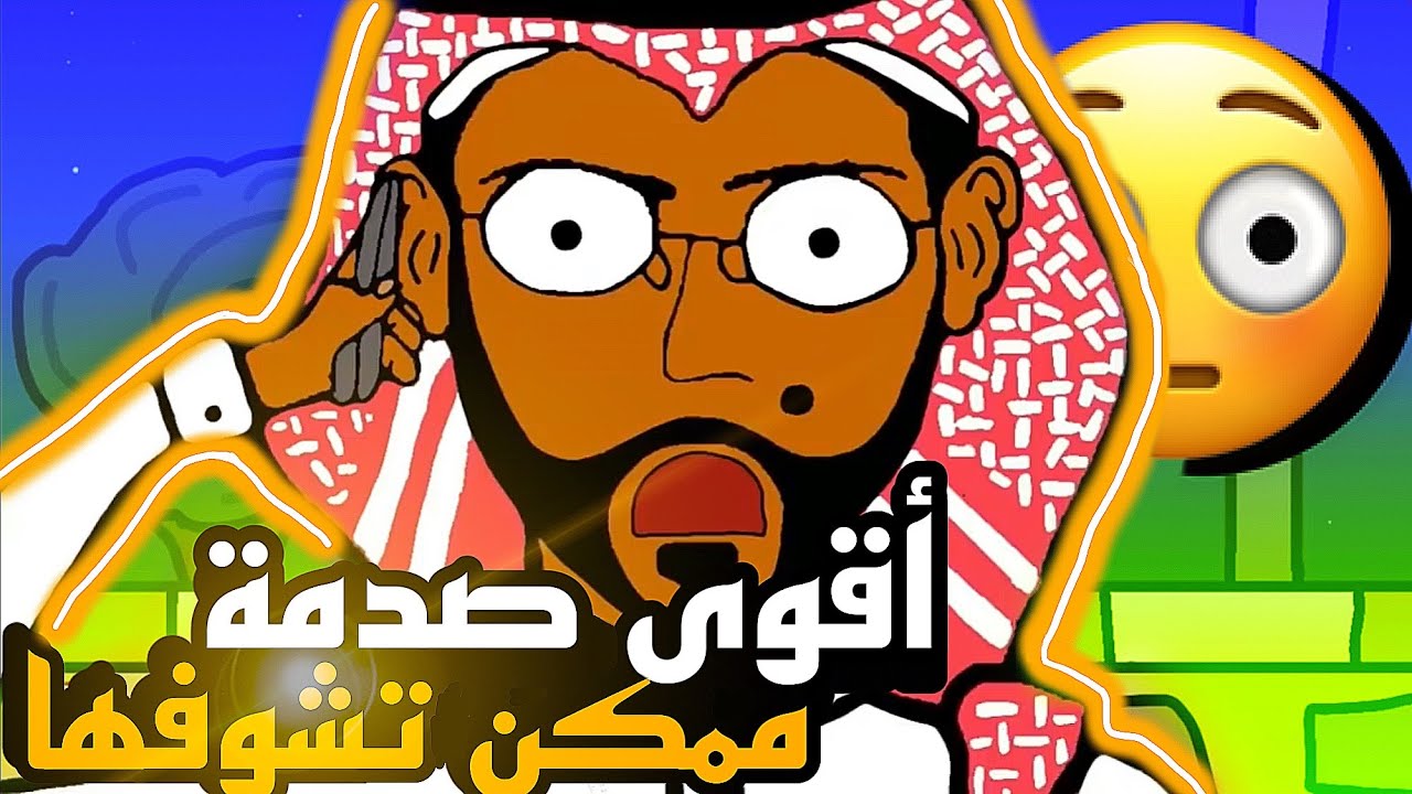 اي شي ممكن تتخيله راح يصير مع الوقت🤯