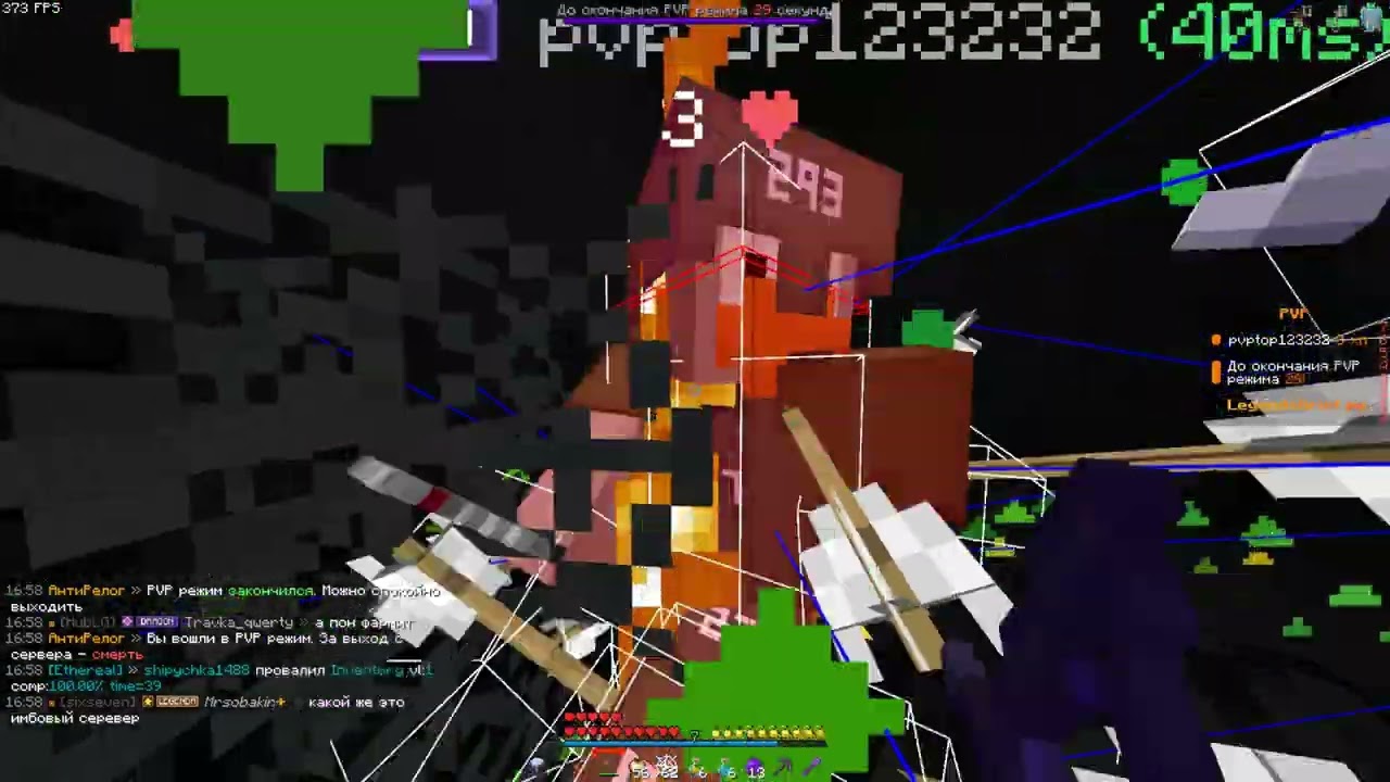 Задавили пузом  LegendsGrier/Пропен LegendsGrief