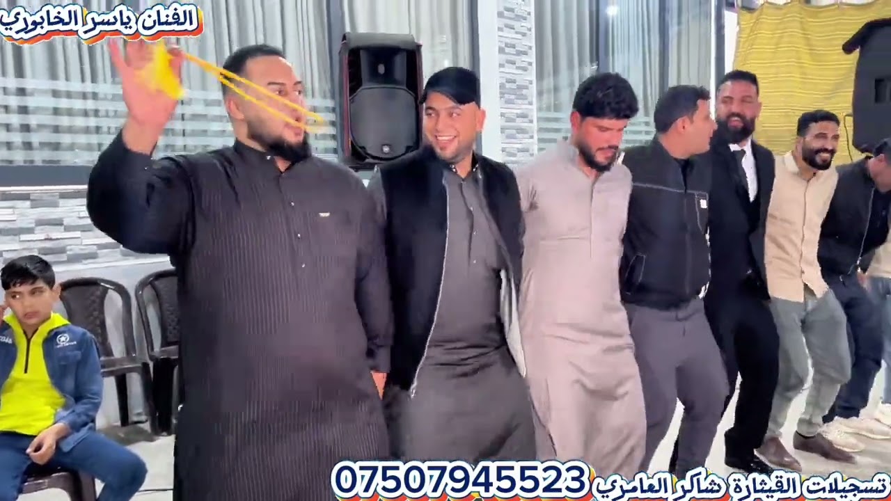 الفنان ياسر الخابوري العازف نجم ابو زهره عرس حسين النعيمي تسجيلات القيثارة شاكر العامري 07507845523