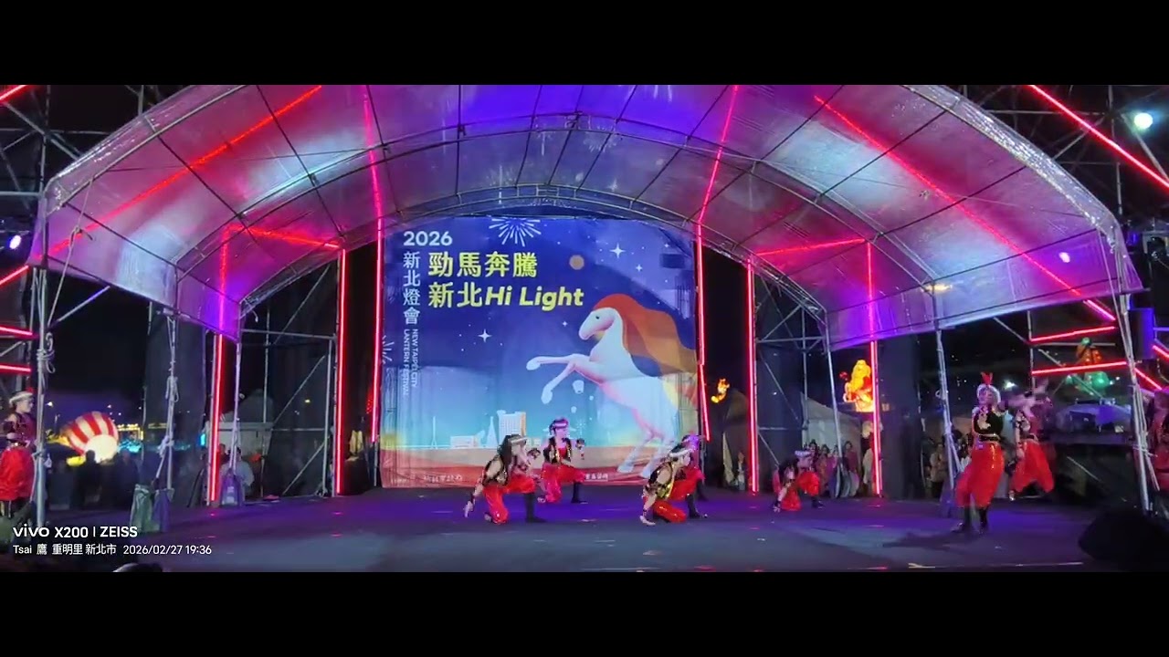 20260227新北大都會公園-新北燈會 表演：歐陽慧珍舞蹈團（1）