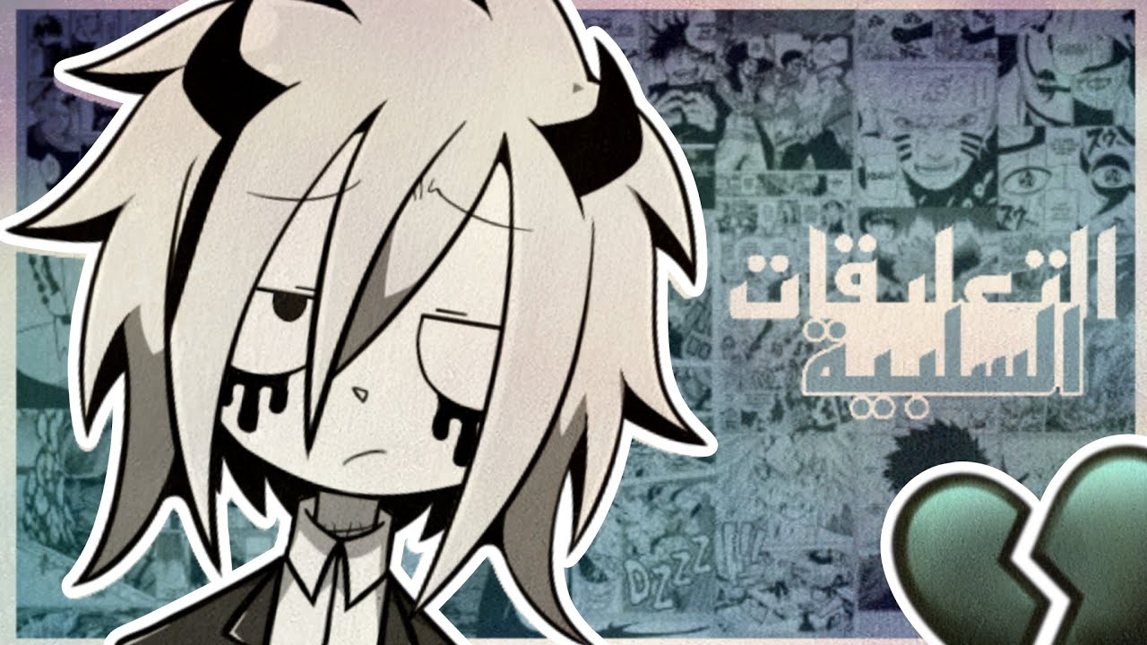 التعليقات السلبية!! أنواعها وكيفية الرد عليها!