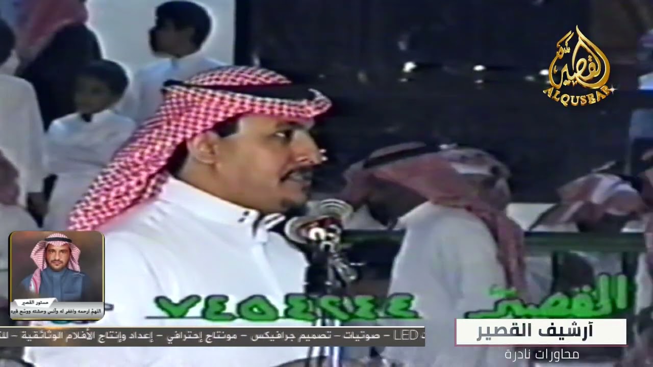 دام البقى ياعزوة النخوه والامجاد👏👏مستور العصيمي × فيصل الرياحي ™️ المسرات 