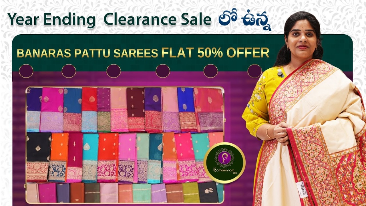 Banaras Pattu Sarees |Shipping Facility |Video Call Facility |Sathamanam Silks