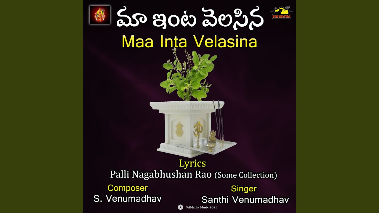 Maa Inta Velasina