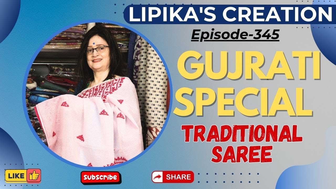 Gujarati Special Sarees | Premium Cotton & Reshom Checks Collection | Epi- 345  |  #Lipika'sCreation