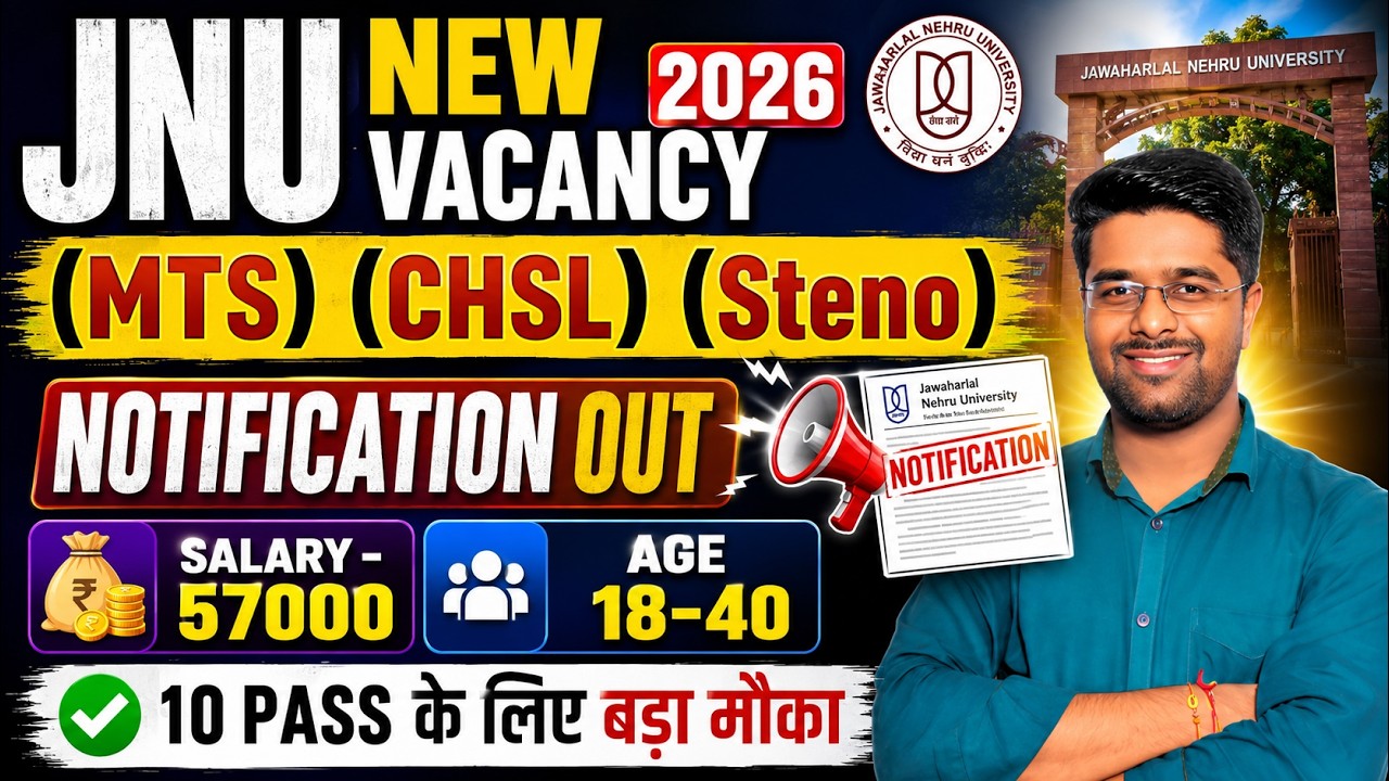 JNU Non Teaching Recruitment 2026 | MTS, Junior Assistant, Steno | Job Profile, Eligibility, Salary