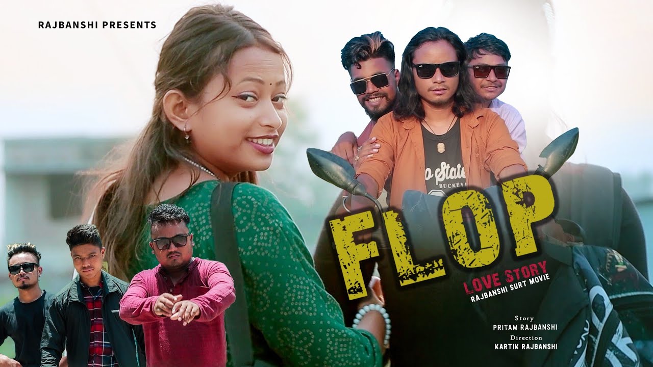 #Video - Short Movie FLOP | Rajbanshi Movie | 2023 | Kartik Rajbanshi | Rajbanshi Song Nepal |