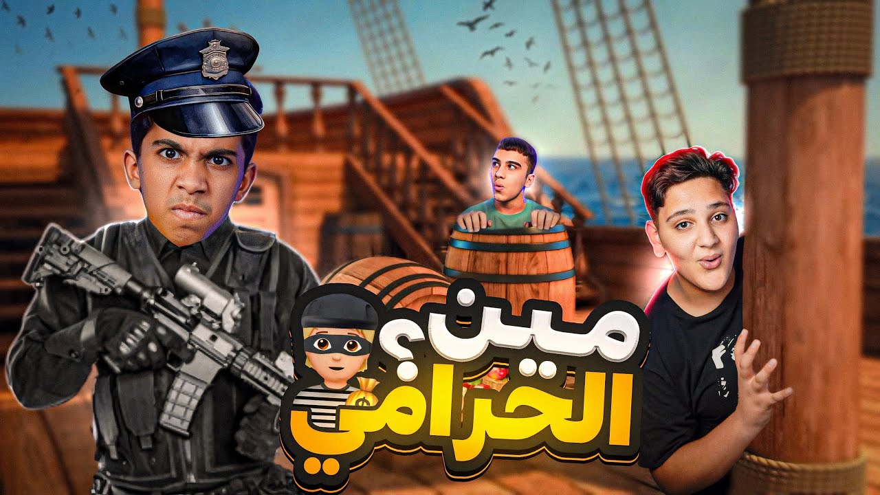 لعبة الغميضة في السفينة العملاقة ! 😂🔥 #pubgmobile  ￼