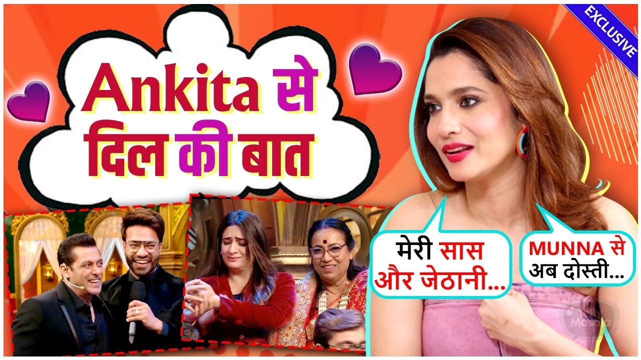 Ankita Lokhande On Emotional Breakdown, Bond With Sasu Maa & Jethani, Remembering Sushant & More