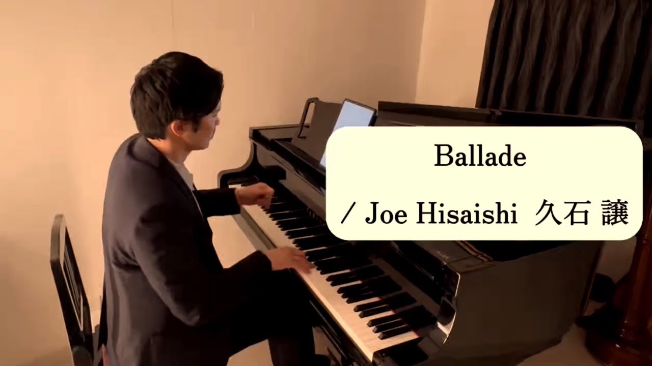 〈Day607〉Ballade / Joe Hisaishi  久石 譲