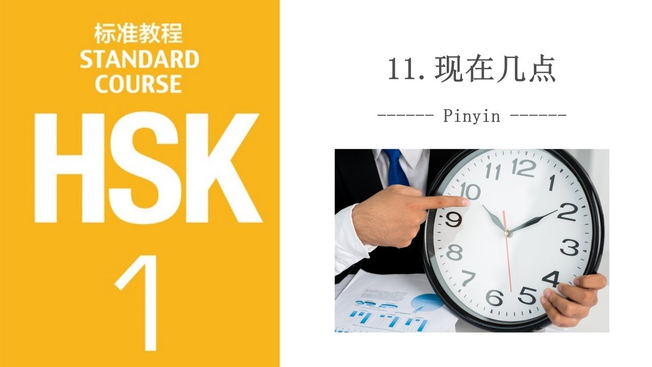 HSK 1 Lesson 11: How the Neutral Tone Changes Meaning in Chinese | Pinyin Guide