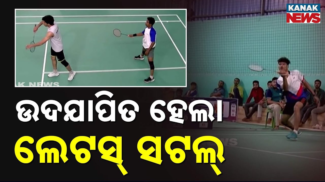 Sambad Digital’s Let’s Shuttle 4.0: Badminton Fest Inspires Young Players