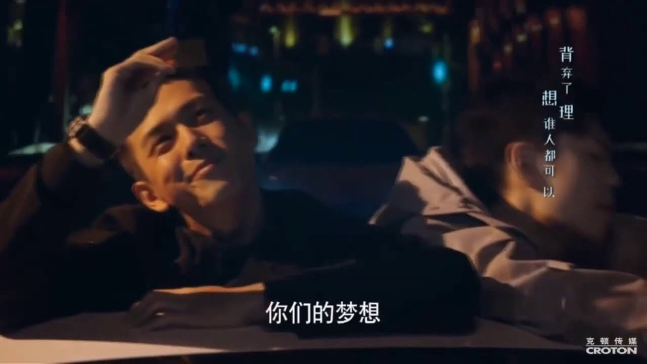 [ 亲爱的，热爱的 Go go squid ] 海阔天空 || 国语版