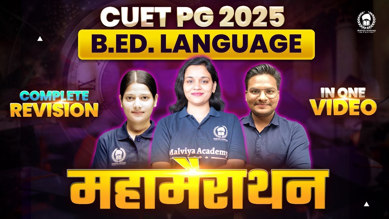 CUET PG 2025 Complete B.Ed. Language (COQP05) in One Video | Malviya Academy