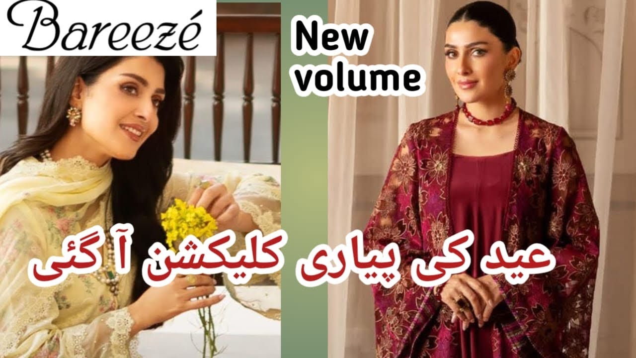 Bareeze Eid collection 2026 || Bareeze summer volume 2 🥳 || Bareeze Sale