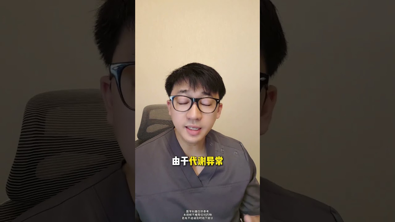 精分患者短时间快速发胖？可能是吃药吃的 #精神分裂 #精神分裂症 #医学科普 #抖出健康知识宝藏