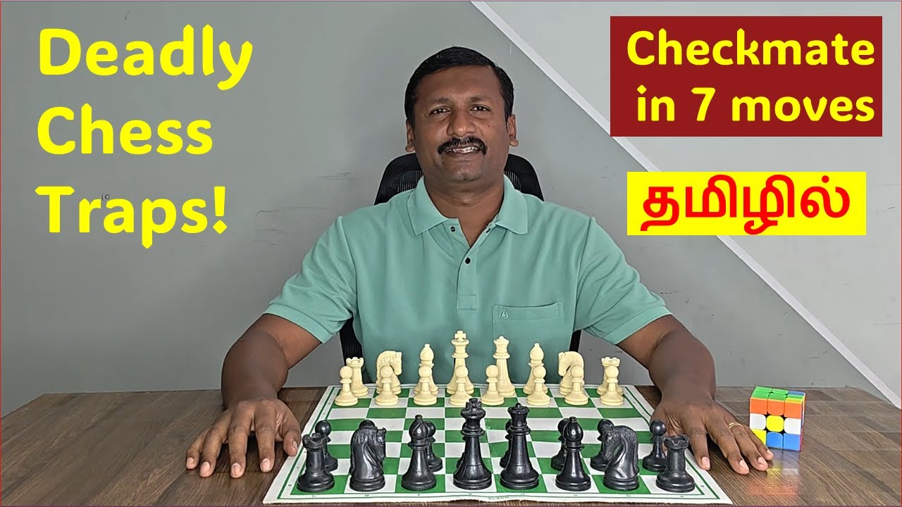 Trap 3 | Dangerous Chess Traps ! | Chess opening principles tamil | imw
