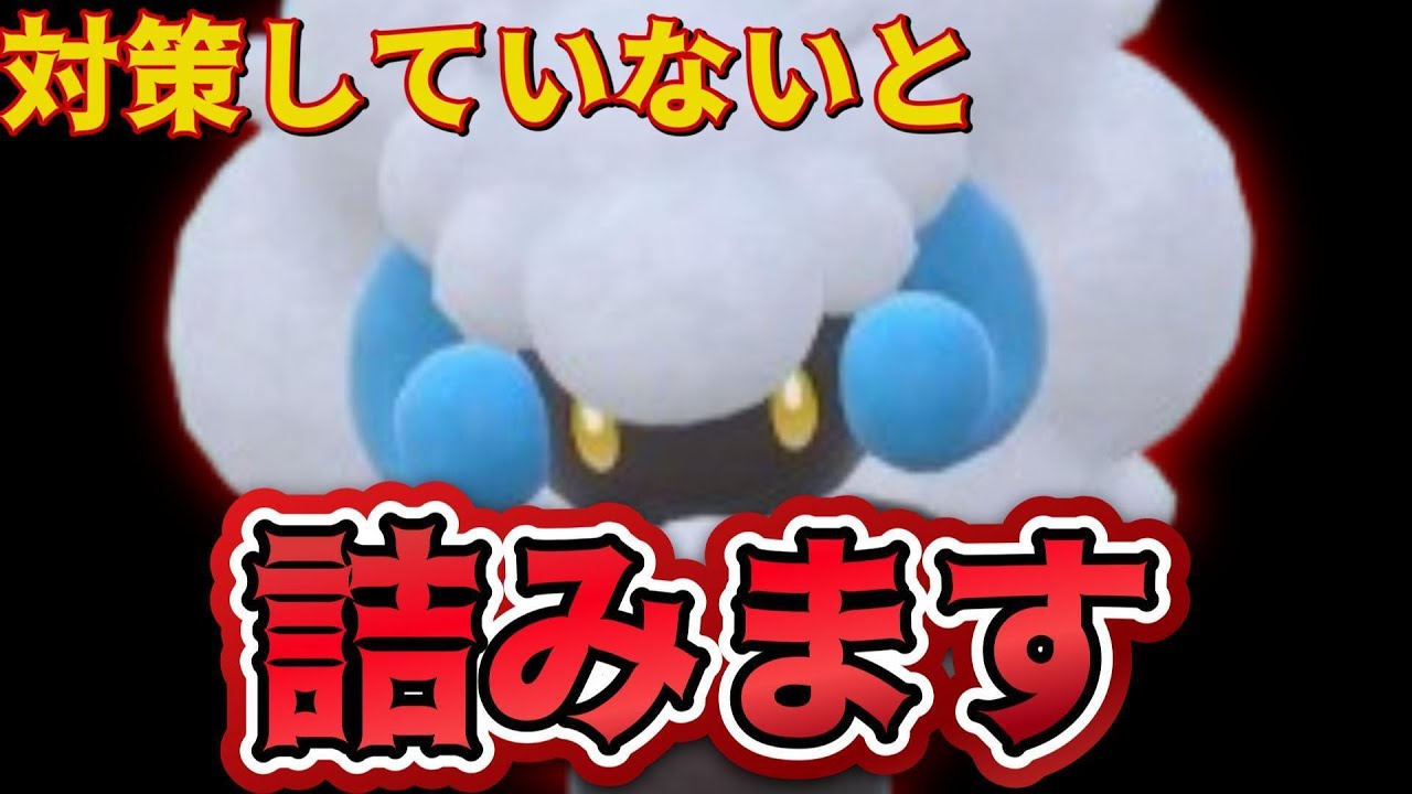 【フェアリー統一】対策必須！？いたずらごころ＋〇〇で起点は作らせないよん