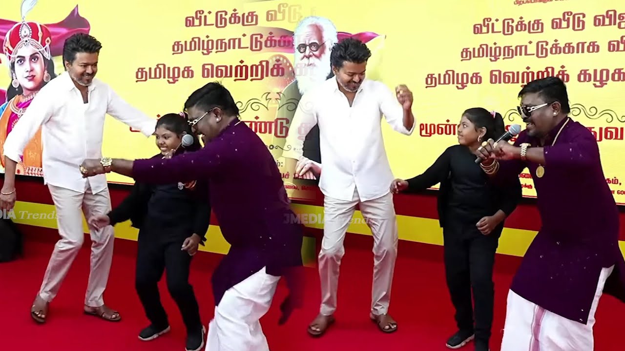 Vijay Thalapathi Superb Dance On Stage Woth His fan | TVK | Jmedia Trends