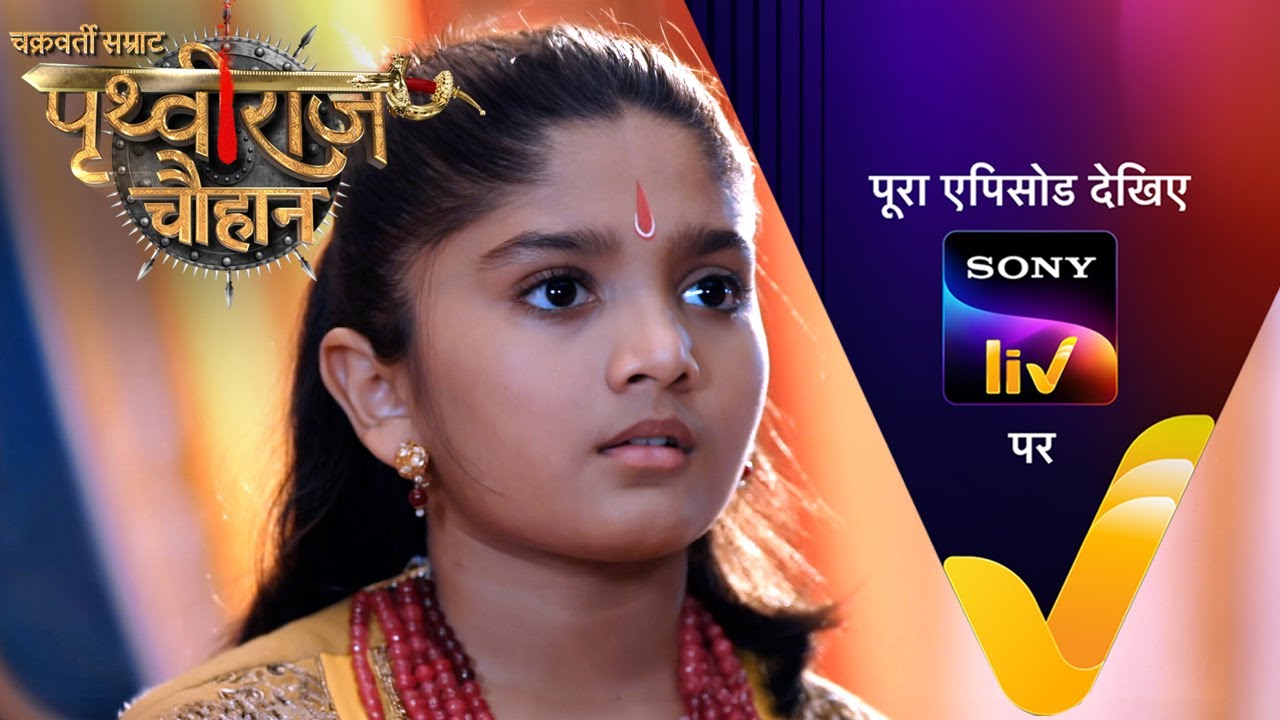 NEW! Chakravarti Samrat Prithviraj Chauhan - Ep 49 | 11 Aug 2025 | Teaser