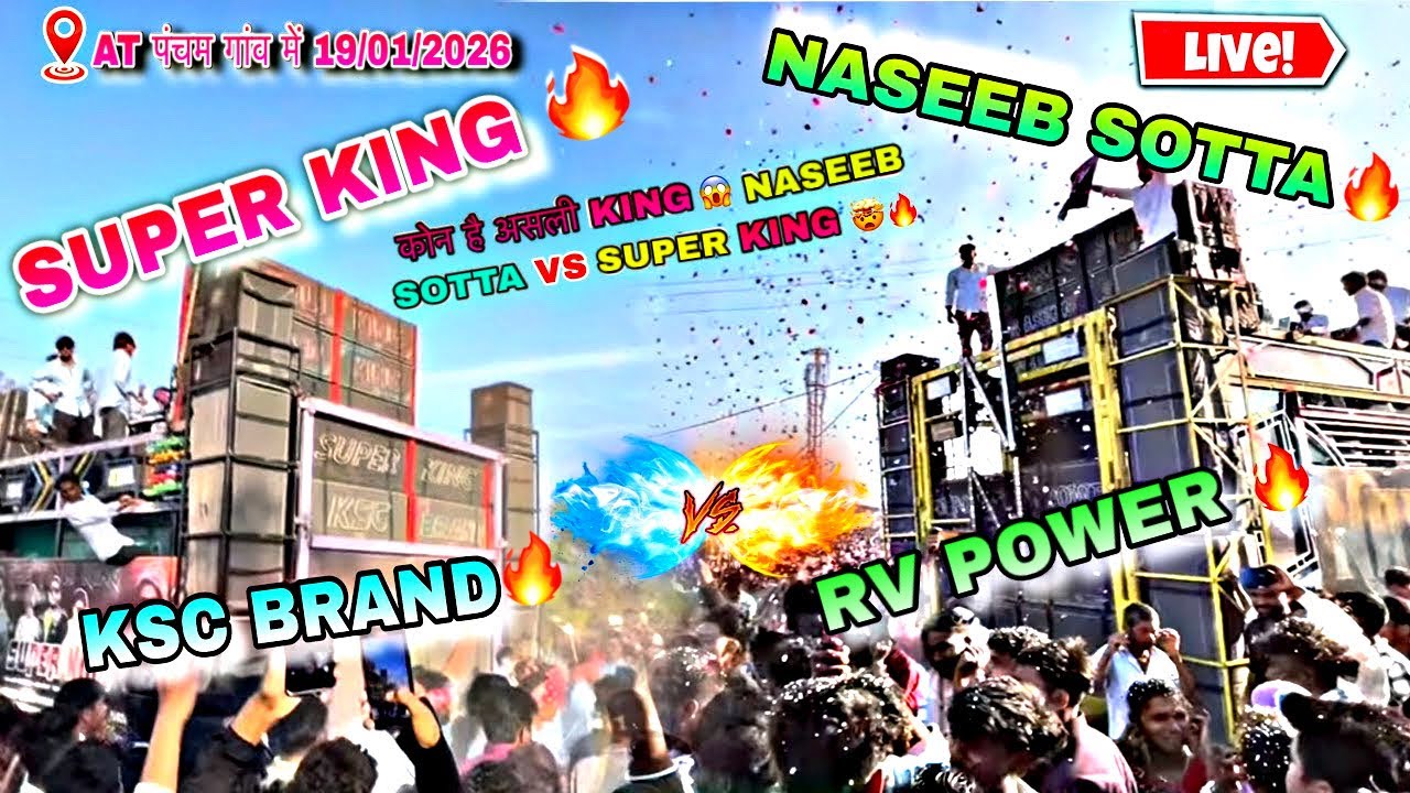 भयंकर 😱 टक्कर NASEEB SOTTA VS SUPER KING At Pachm 29/01/2026