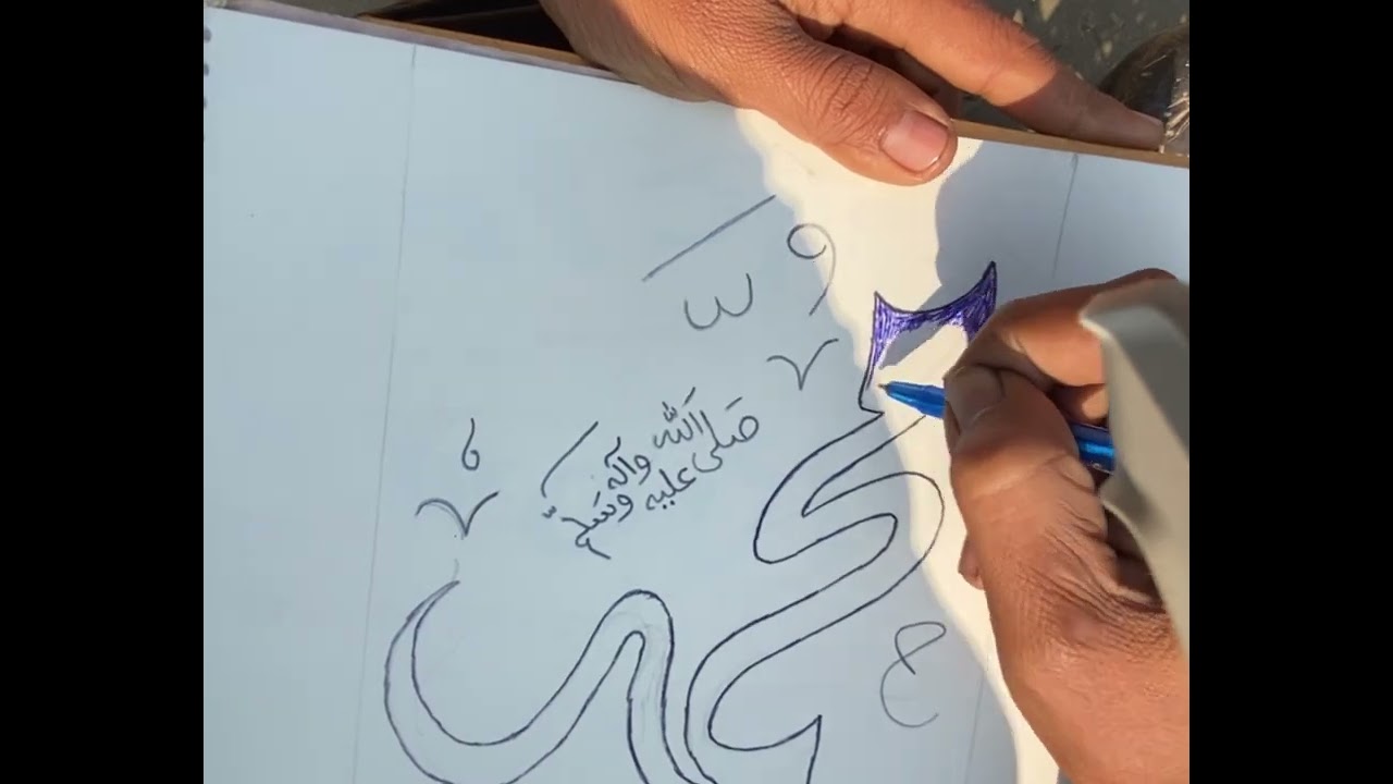 دنیا کا سب سے خوبصورت نام Duniya Ka sub si khubsorat calligraphy design artist 🧑‍🎨 Muhammad 