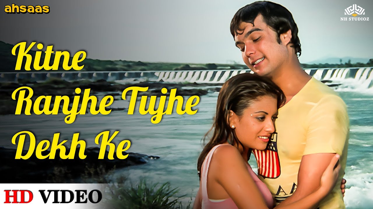 Kishore Kumar Romantic Song 💖 Kitne Ranjhe Tujhe Dekh Ke | Ahsaas (1979) | Simple Kapadia