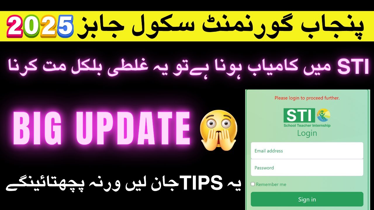 STI Jobs 2025 | Don&rsquo;t Make This Mistake While Applying Online | sti jobs update