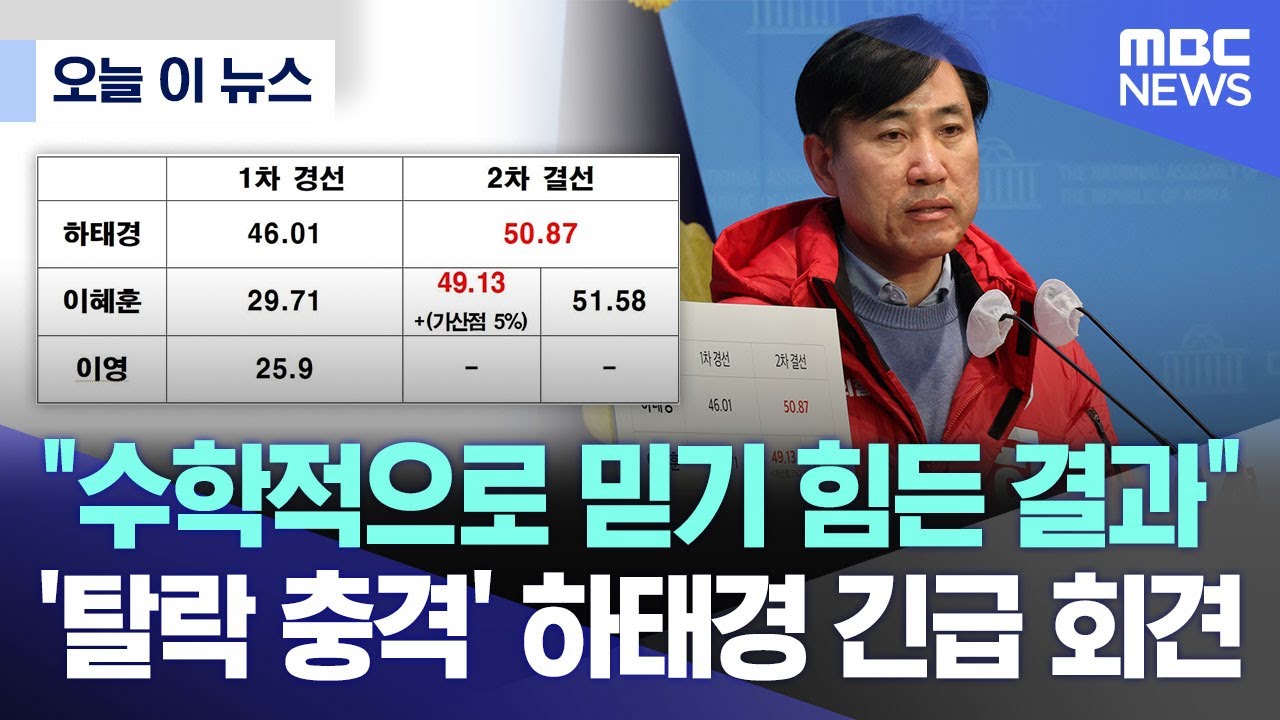 [오늘 이 뉴스] 