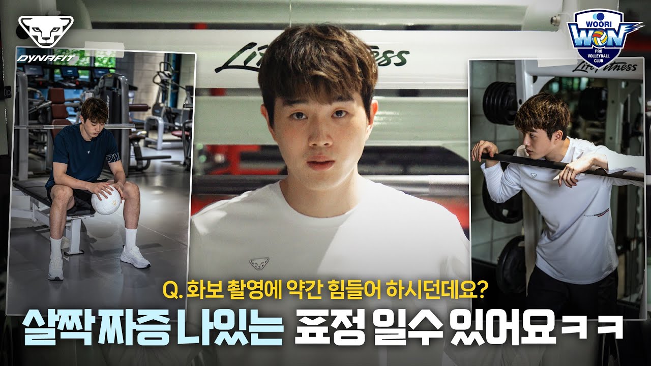 숨만 쉬어도 화보가 되는 우리의 슈.스! 🍑💙 | 다이나핏 화보 촬영 현장 비하인드