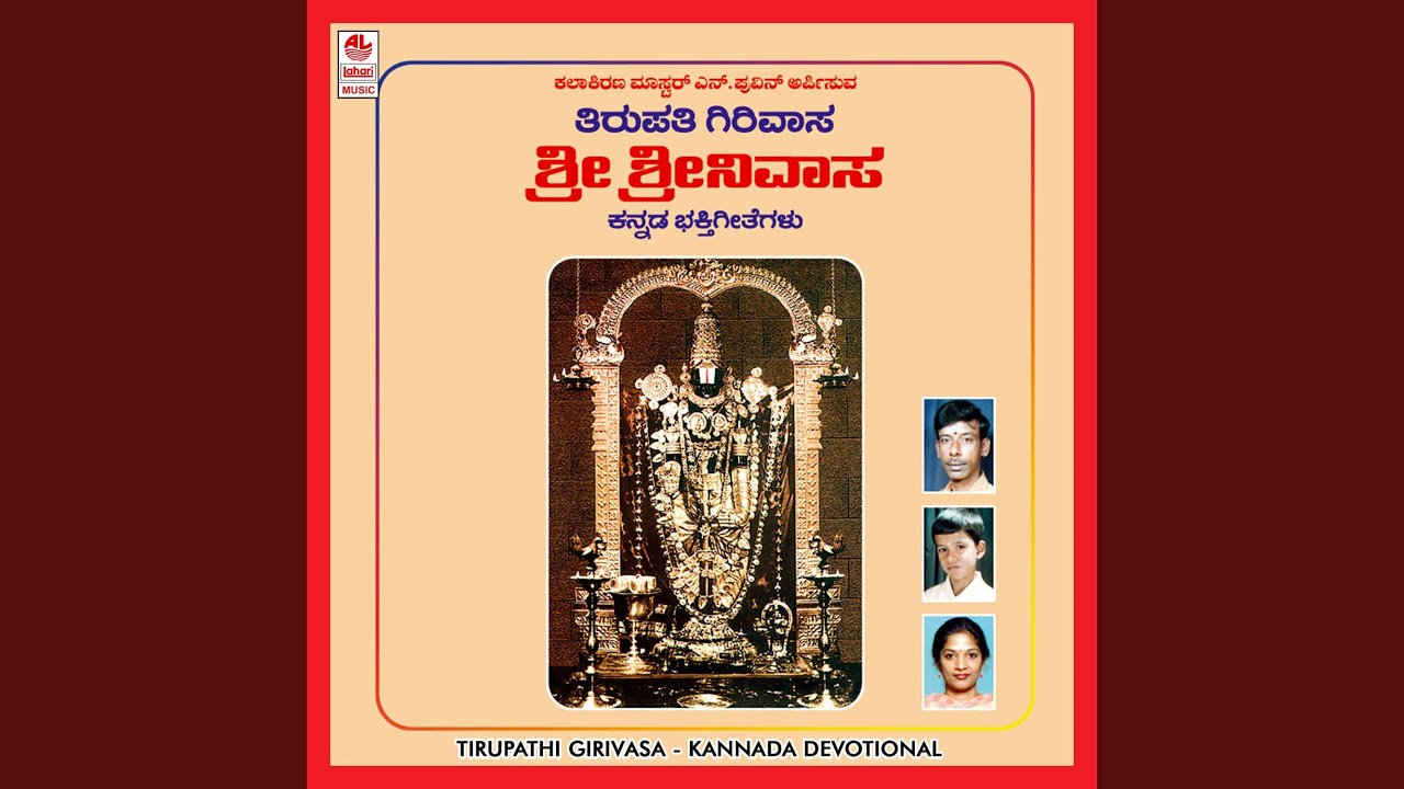 Yelu Bettagala