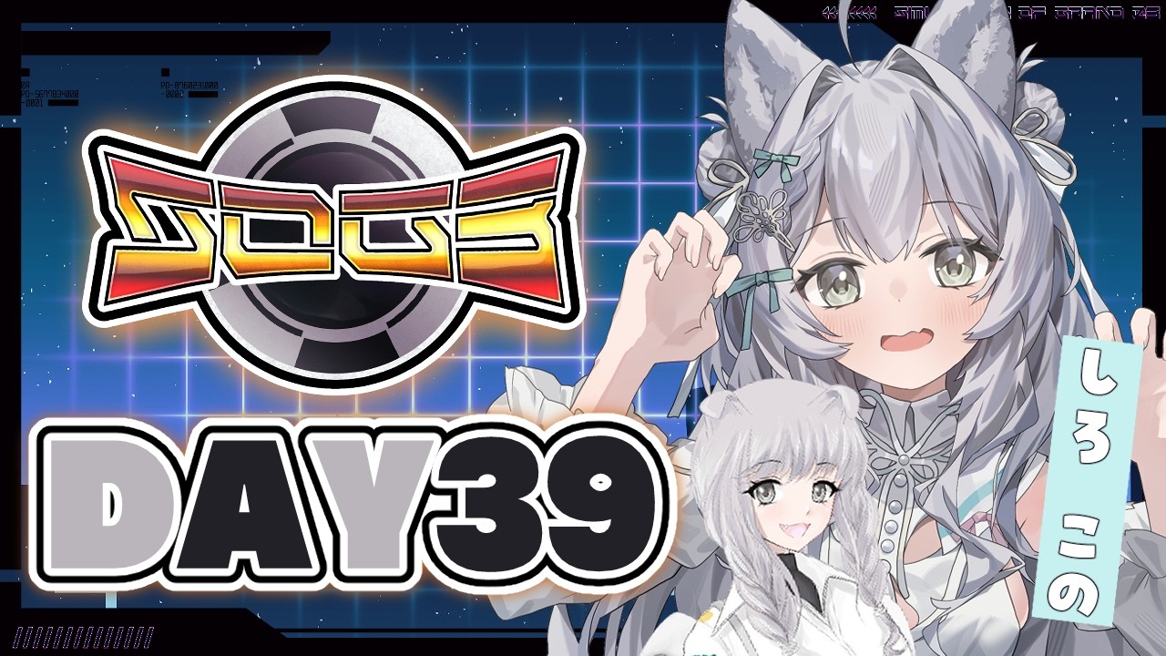 【 #シミュグラ3 】DAY39【しろ この視点】