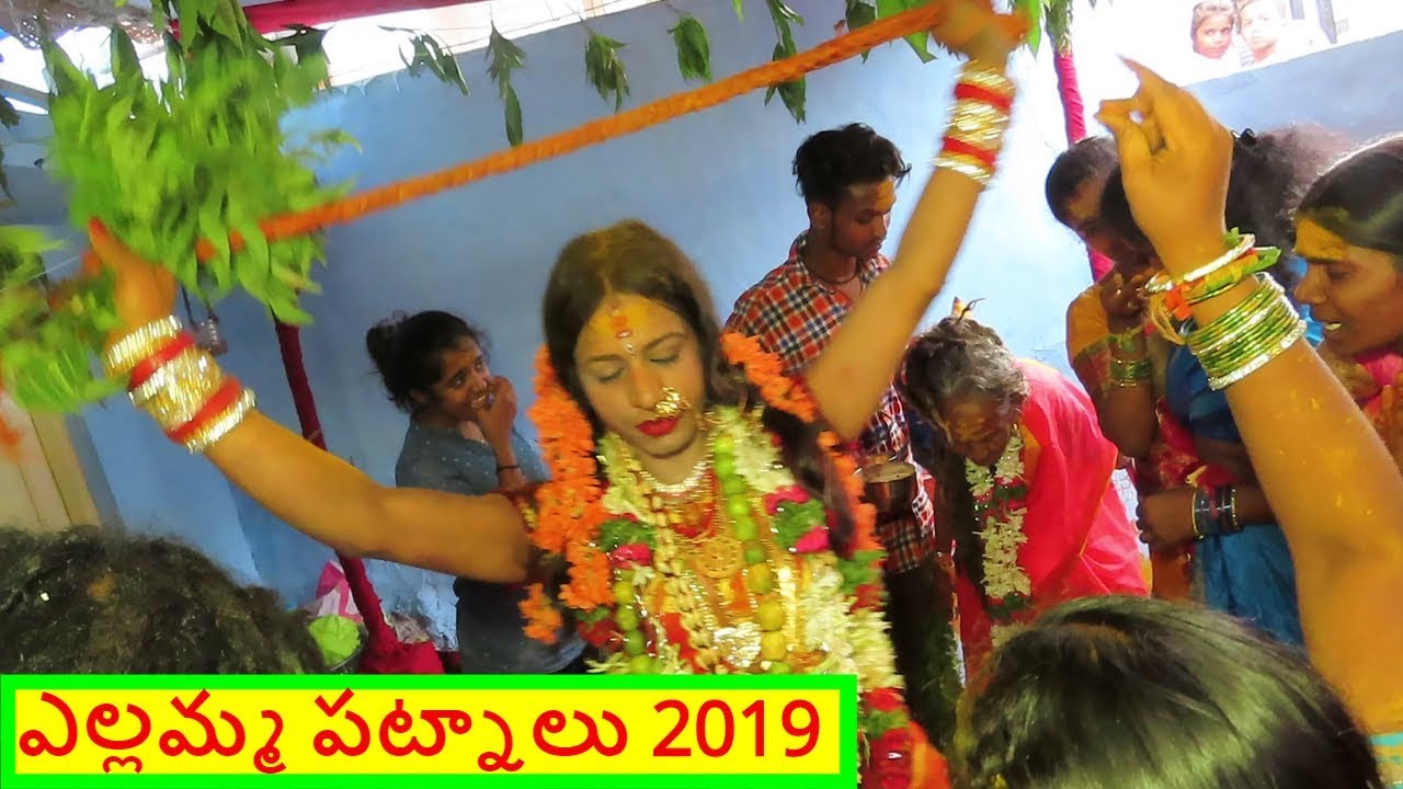 Rakesh Bonam anna Yellamma Patnalu
