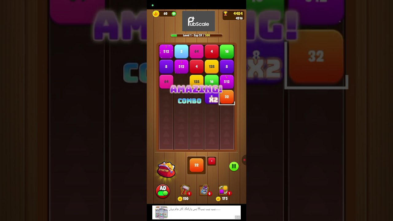 How to complete 40 Level Wood Number merge game 2025