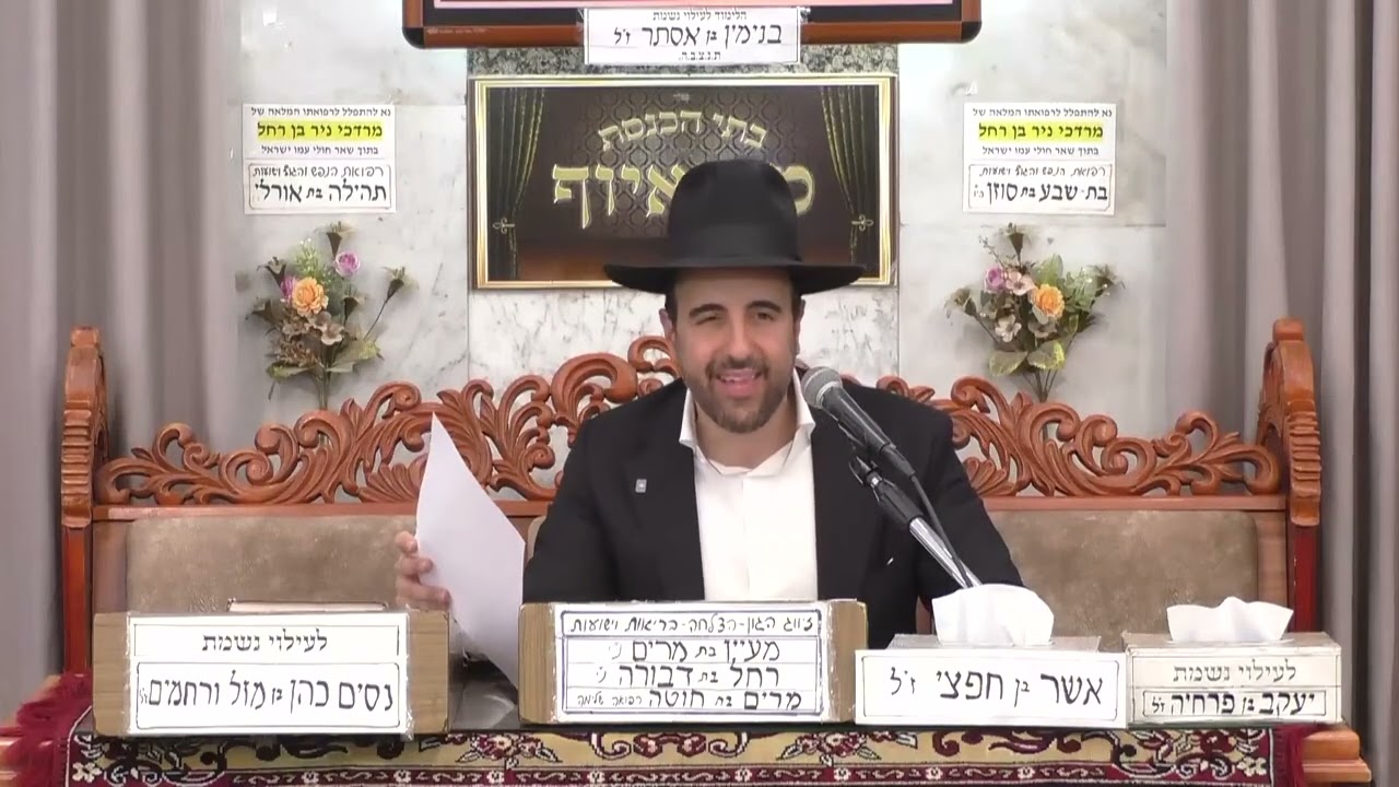הרב מאיר אליהו פרשת זכור תשפ