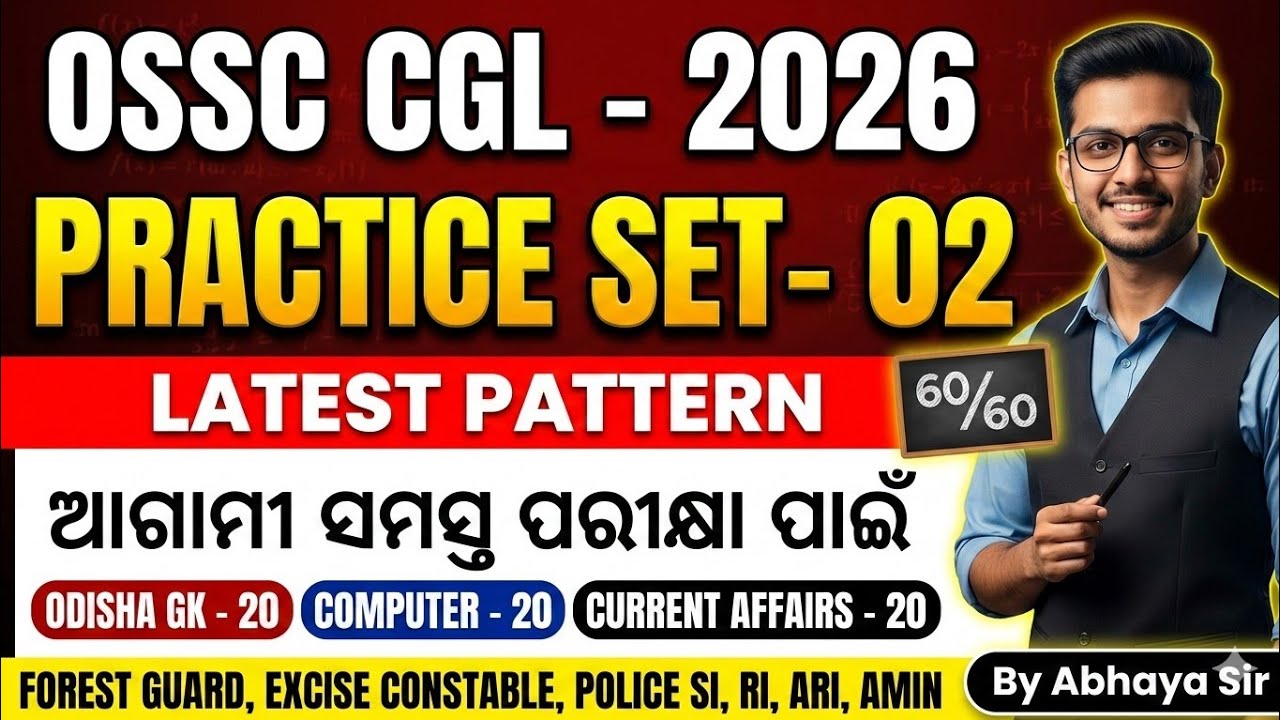 OSSC CGL | Practice Set - 02| OSSSC CRE | 60 Questions 60 marks | ODISHA GK | COMPUTER | CA 2026