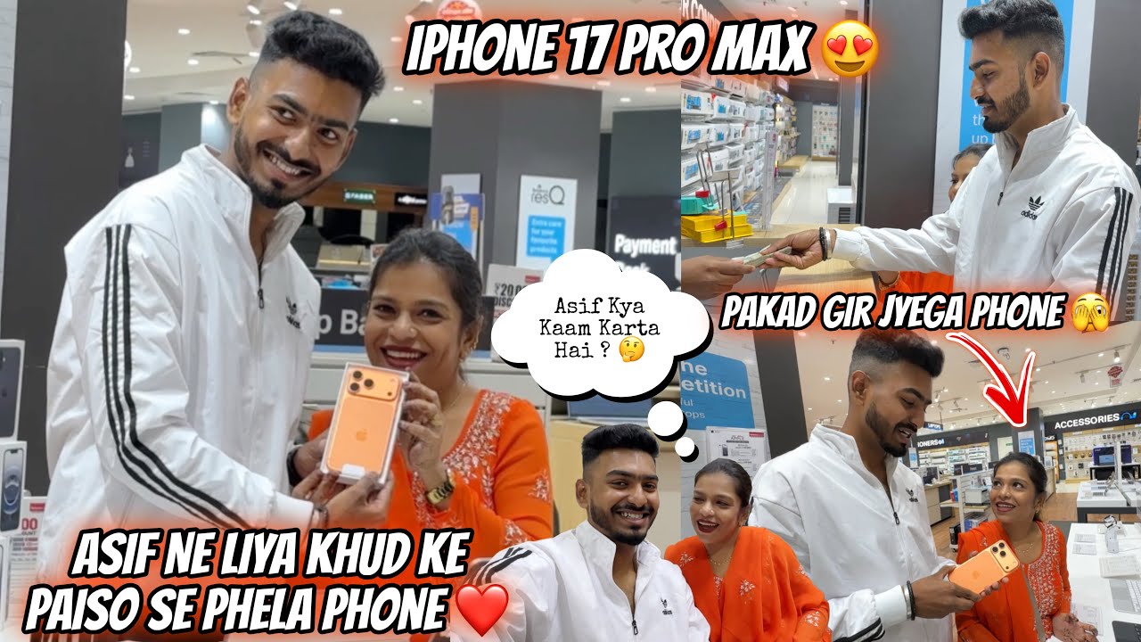 Asif Ne Liya Khud Ke Paiso Se Phela Phone ❤️🥹 | IPhone 17 Pro Max 😍 | Asif Kya Kaam Karta Hai ? 🤔